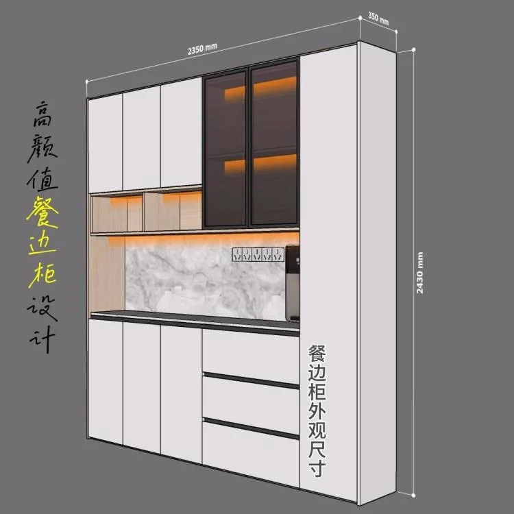 现代简约餐边柜设计