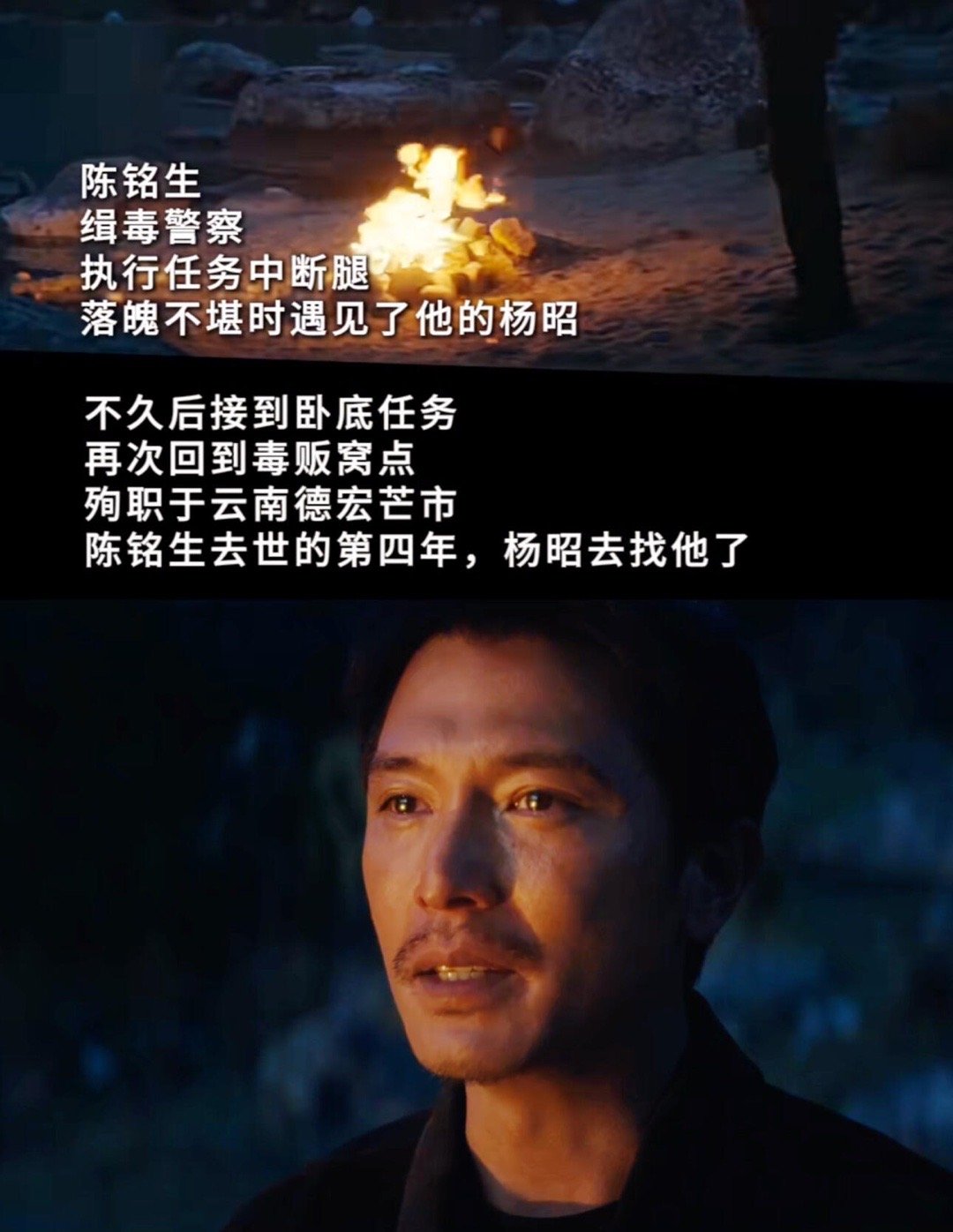 #陈铭生这个冬天来听你的故事#、#那个不为人知的故事十一点九#  陈铭生 这个冬
