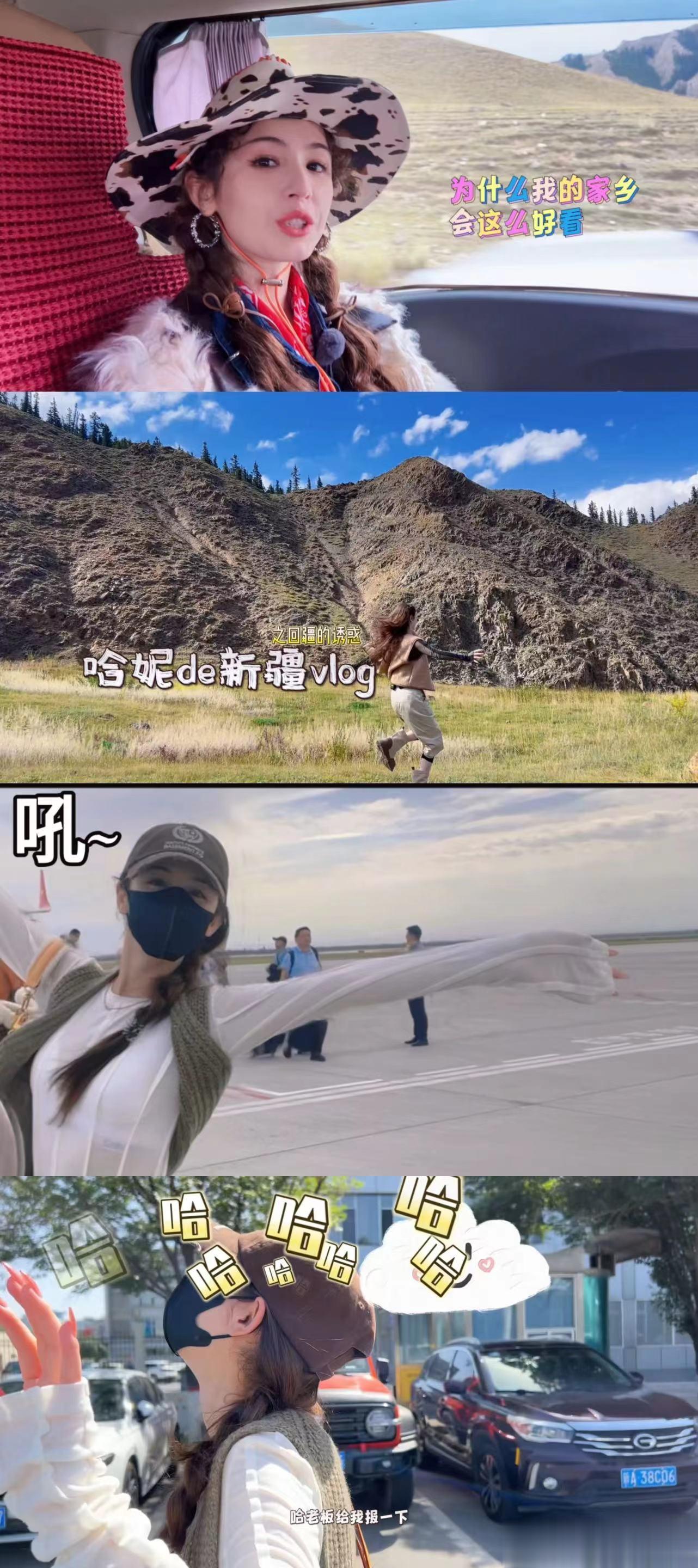 #哈妮克孜连说三个非常赞美新疆#不愧是哈妮克孜用三个非常来赞美的地方，确实能够让