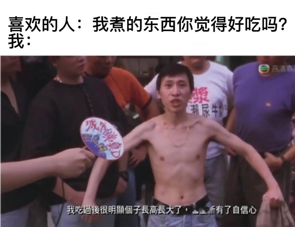 神了#今日memes# //#新年快乐漫游指南# ​​​