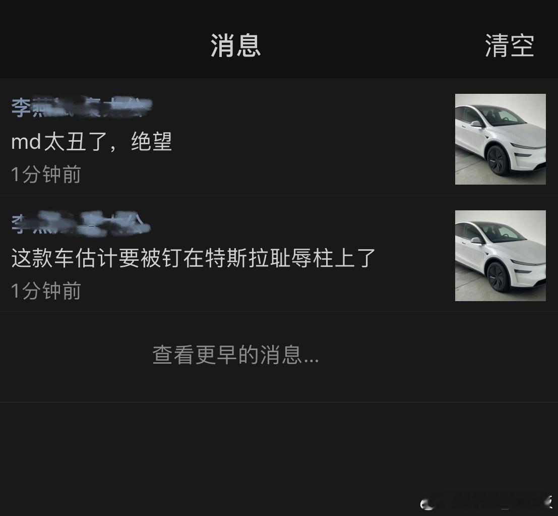 当买了FSD的ModelY 的信仰级车主看到了“焕新版 ModelY”之后………