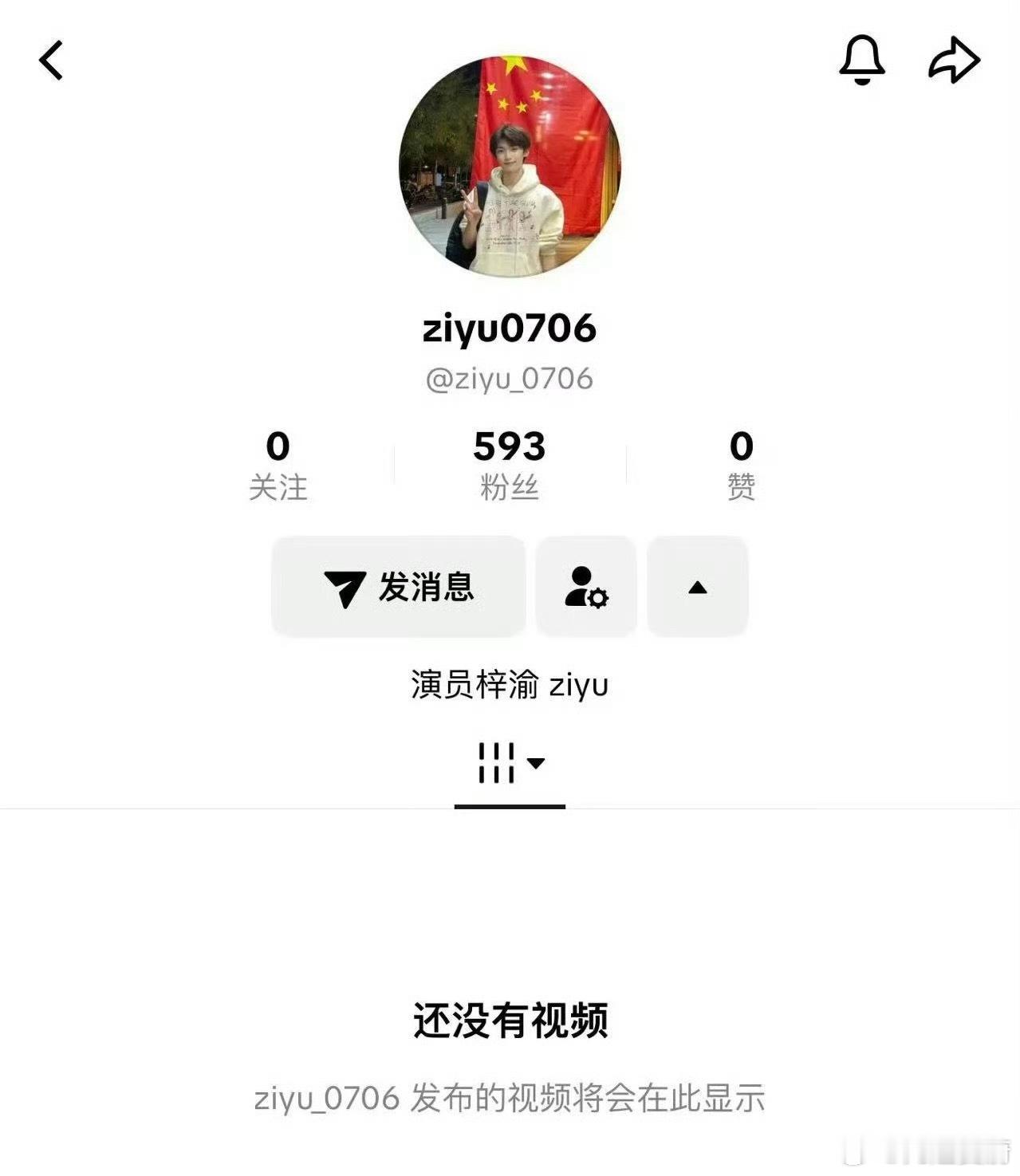 让lilies知道你粉丝在围脖造谣Lisa那就很有看头了，知道你是青你3学员那就