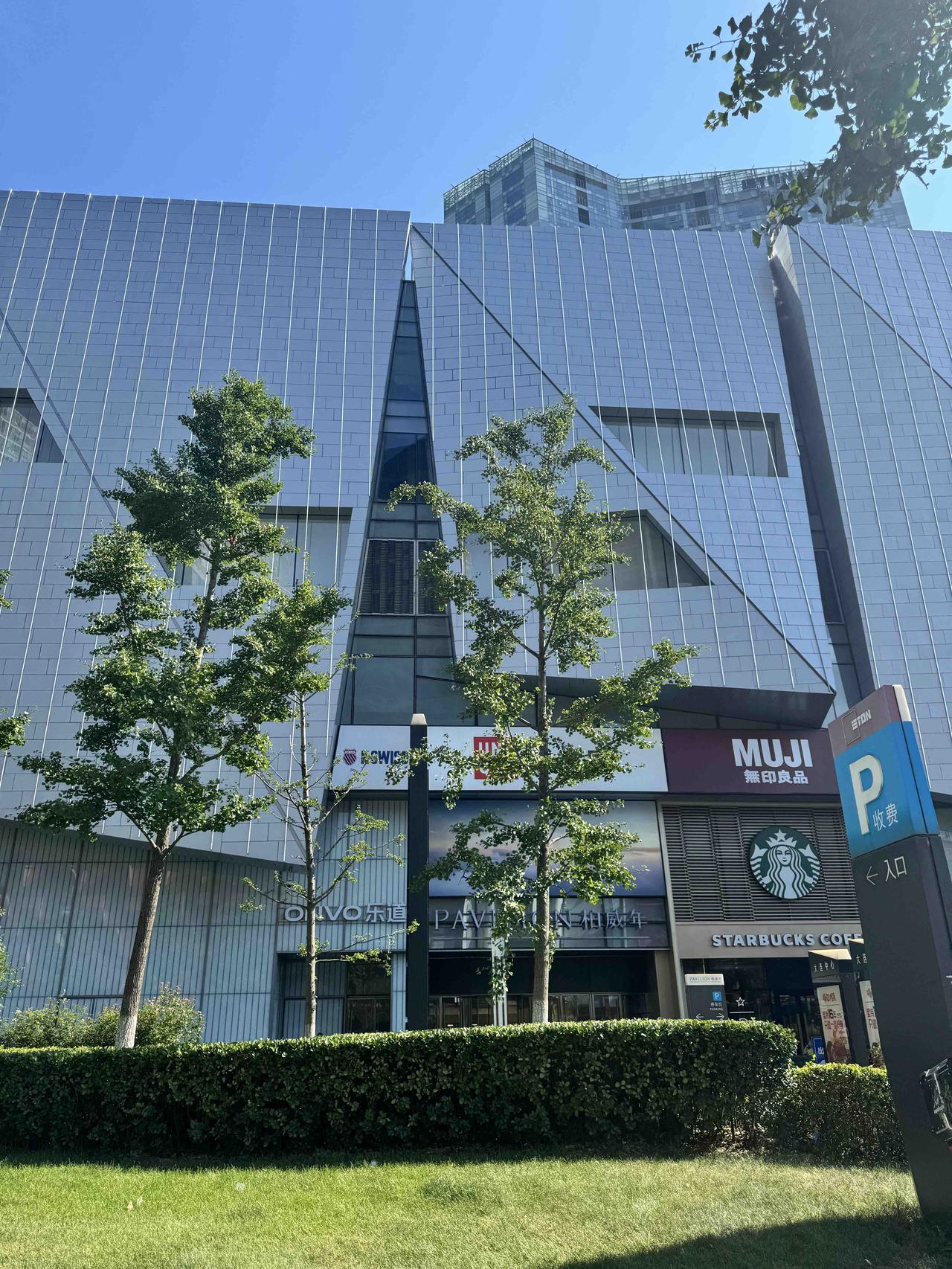 在天津吃过几次大悦城的“椒爱”，跑到大连的柏威年又看到了它，毫不犹豫进去点餐，又