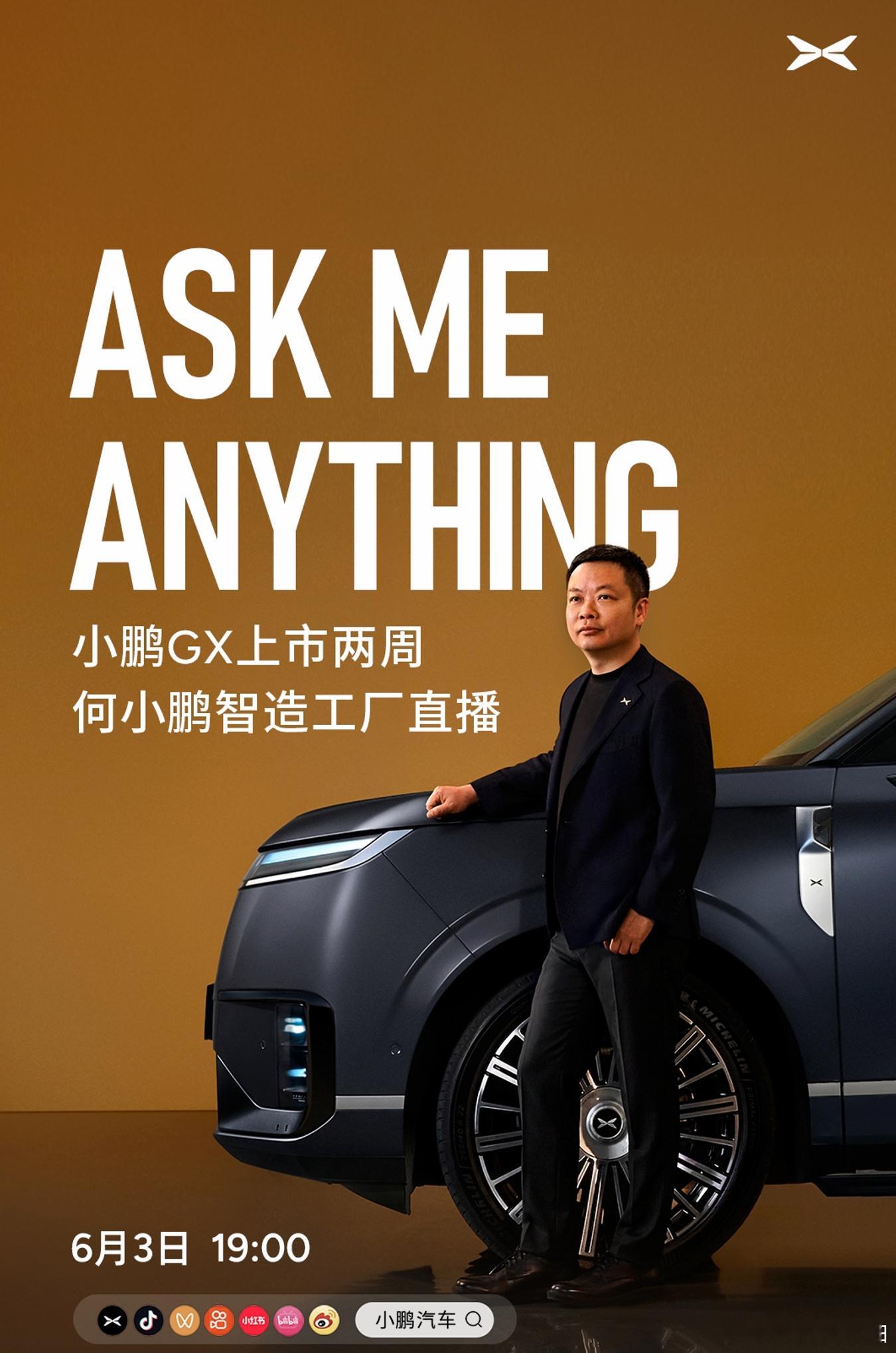 何小鹏直播回应小鹏GX上市火爆 何小鹏正在直播，聊 GX 销售和交付问题。- 小