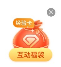 吴宣仪叶星星.吴宣仪辛凌 今天又有这个福袋 朋友们记得领领喔