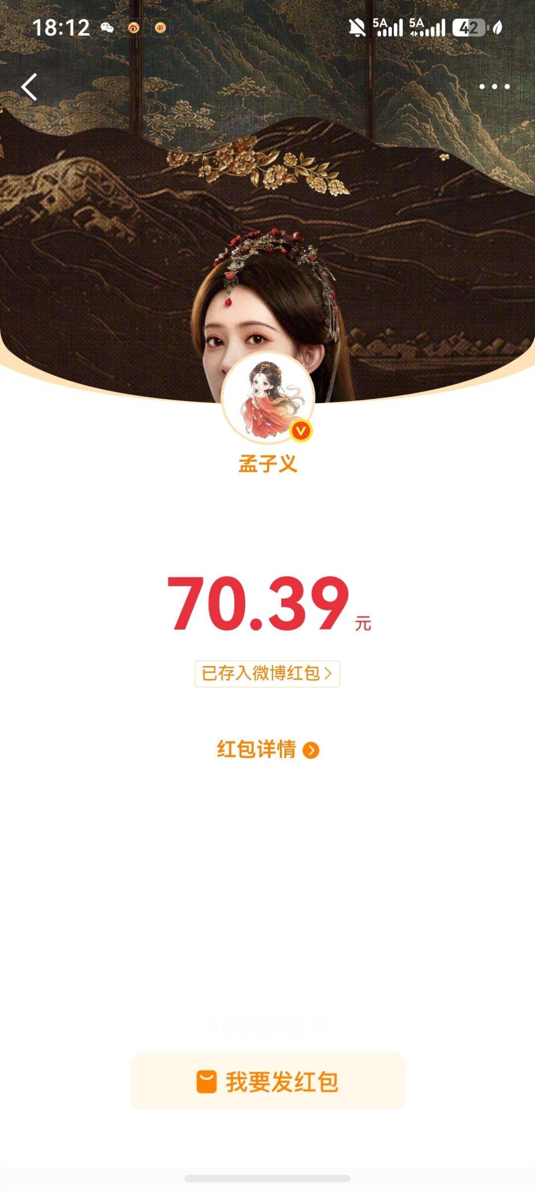 所有人奔赴百花杀 