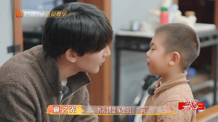  夏之光教育外甥有严父那味了我家那小子 当场纠正坏习惯，气场超稳，严父范儿十足 