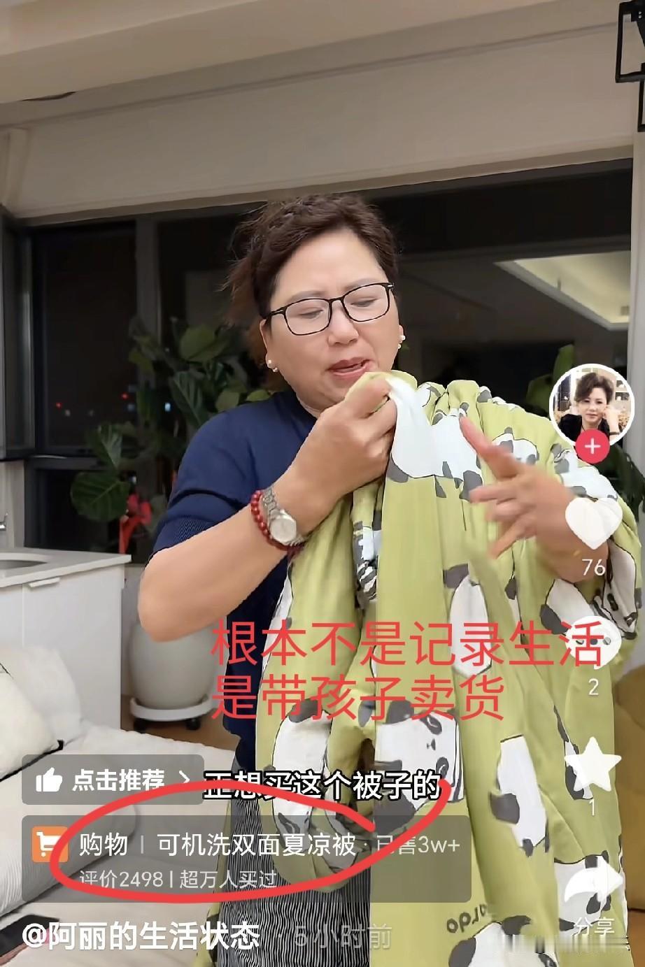 我妈说也要向秋天外婆学习带孩子，
我说你可赶紧打住，
她可不是什么好榜样。

一