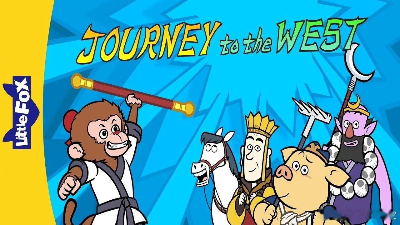 《西游记 Journey to the West》 英文版动画108集全集 视频