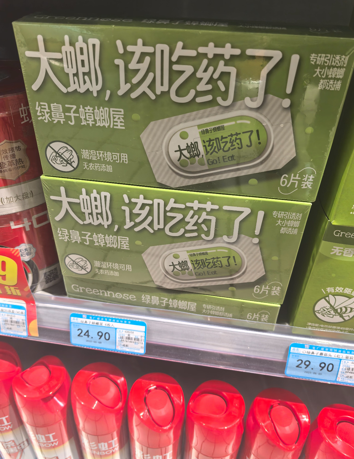 超市真的是快乐源泉，随便逛逛都能发现笑点