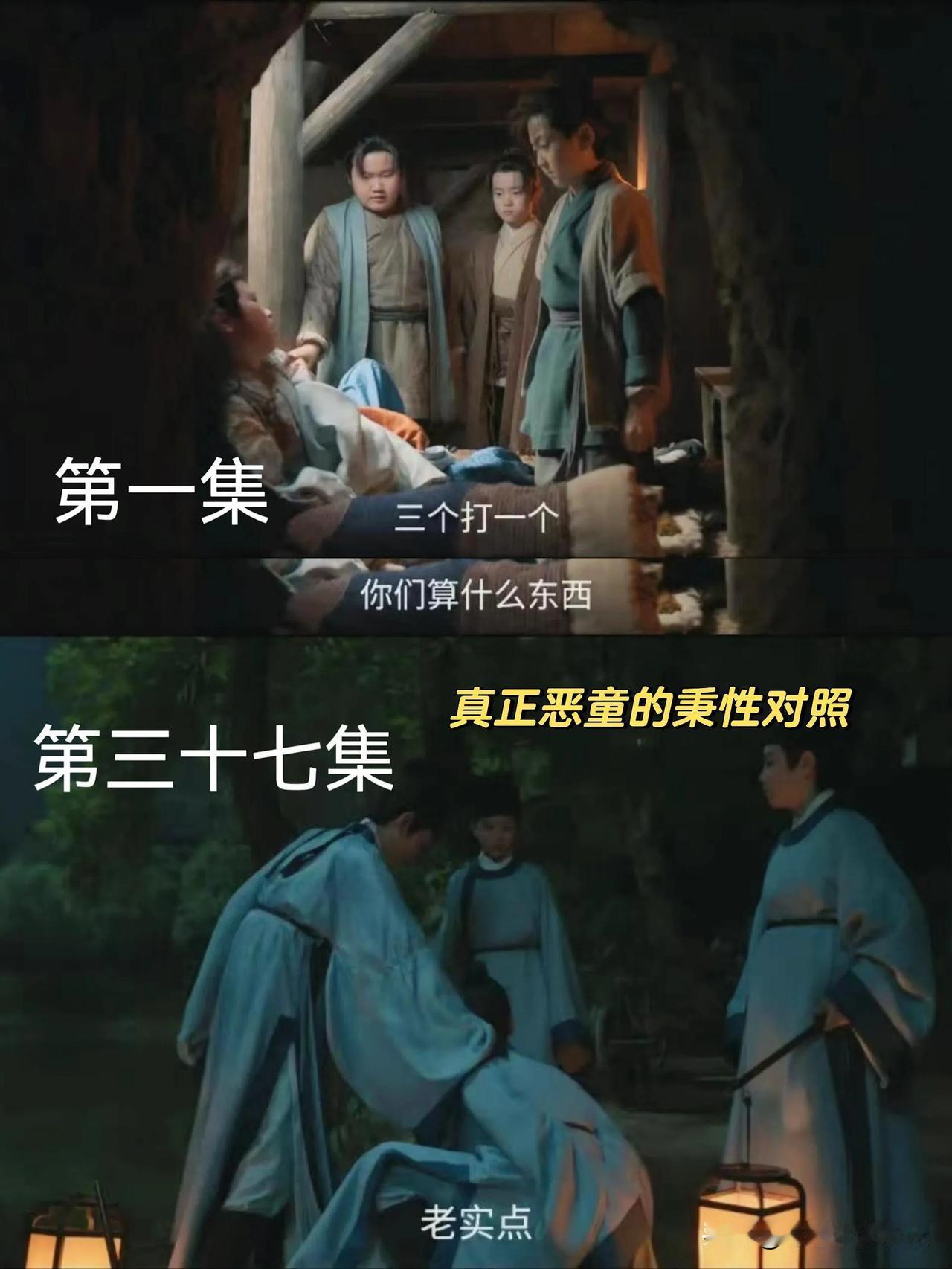 原来《藏海传》还有这么多隐藏细节没有发现[机智]

第一集稚奴把庄二抓起来逼问蒯