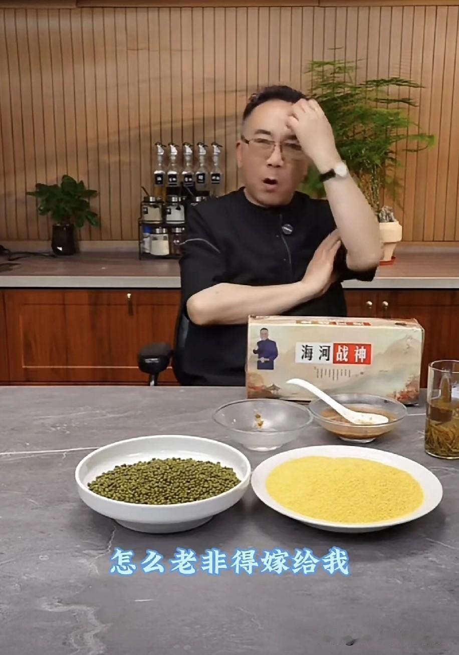 海河战神杨老五说道：“怎么非得嫁给我呢？这是啥情况呀，非得嫁给我？咋的，是实在嫁