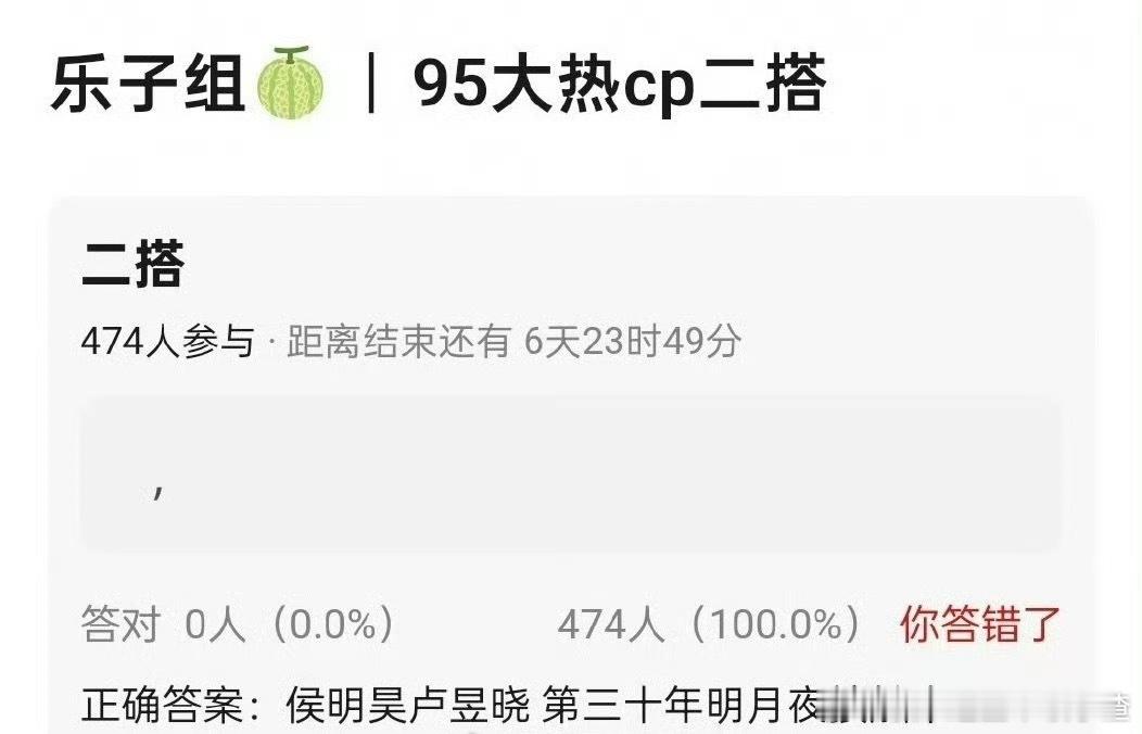 🍉侯明昊卢昱晓二搭《第三十年明月夜》 