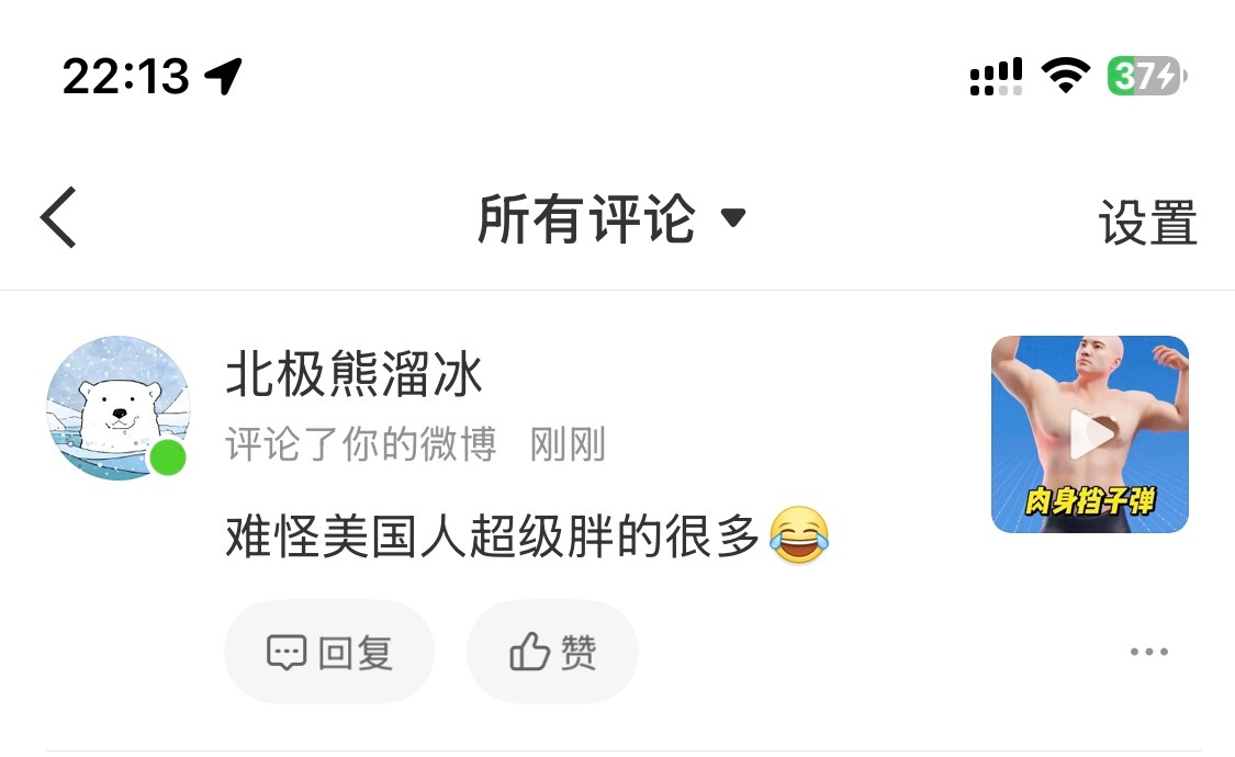 你们能别这样吗我笑的好难受 