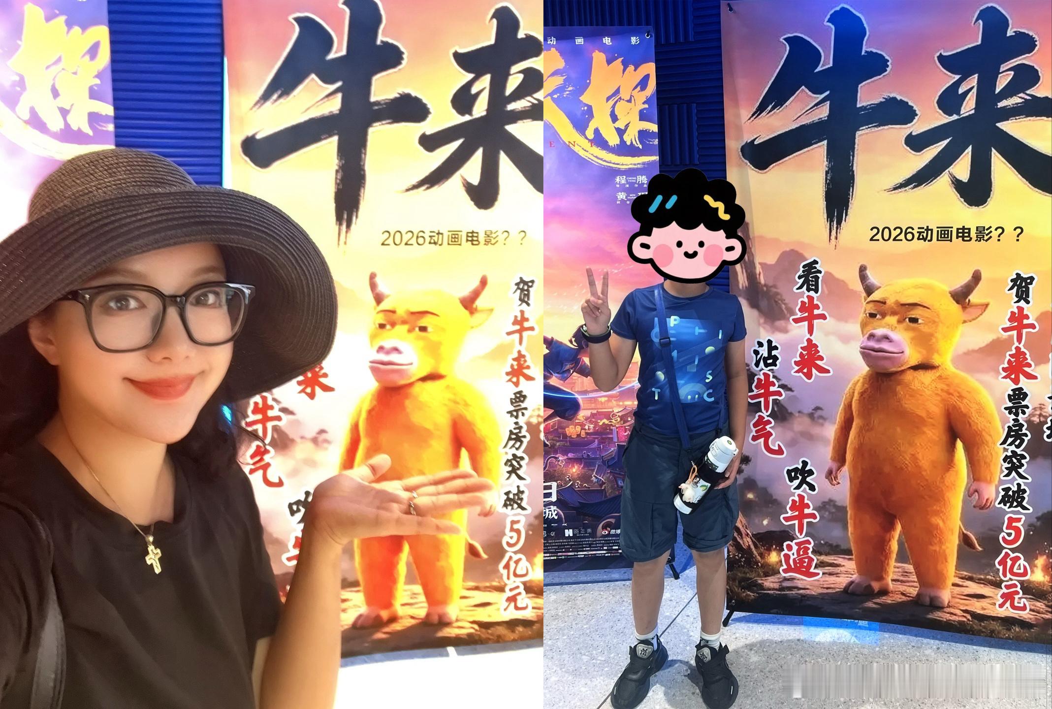 【折腾半天才看上的《牛来》让我失望了吗？】应亲朋好友要求，先来写一篇电影《牛来》