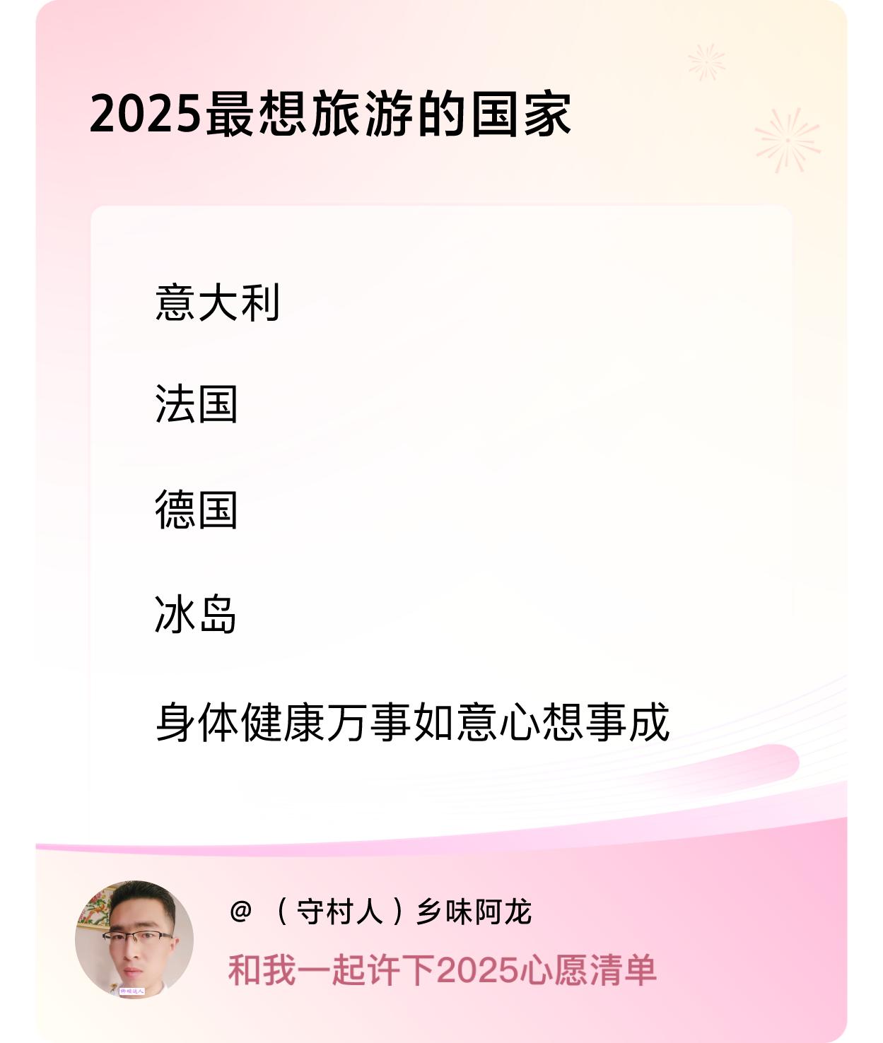 ，戳这里👉🏻快来跟我一起参与吧