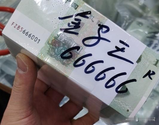 191金马王，六同6捆币