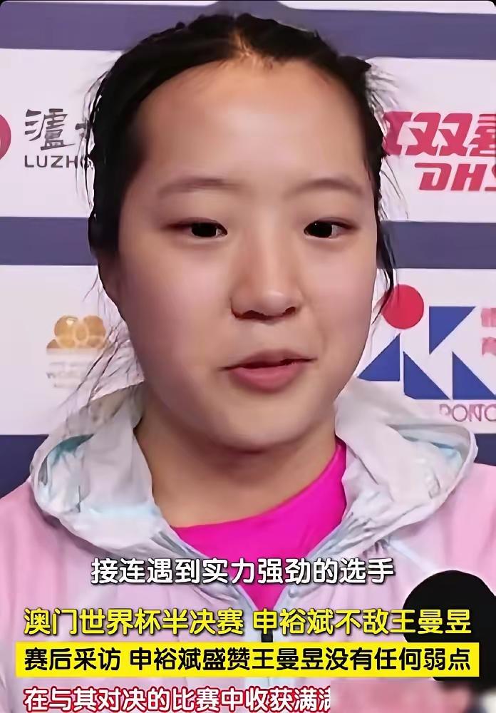 申裕斌这个韩国妹既讨人喜欢，又讨人恨得牙痒痒的，确实想咬她几口
去年陈熠一黑冲天