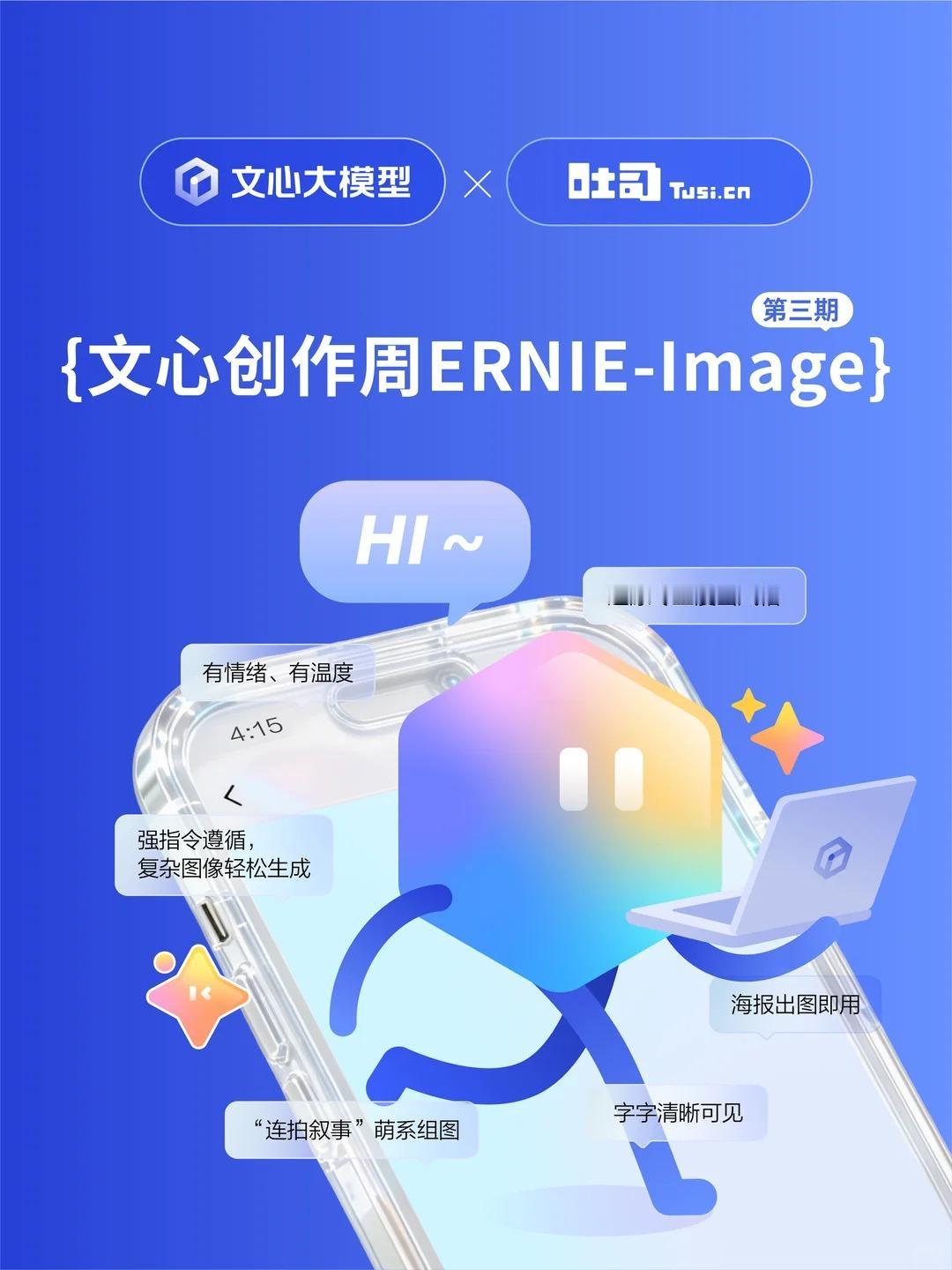 当想象力按下“快进键”，0基础也能成为大画家
不挑风格，不限脑洞，“画”你所想 