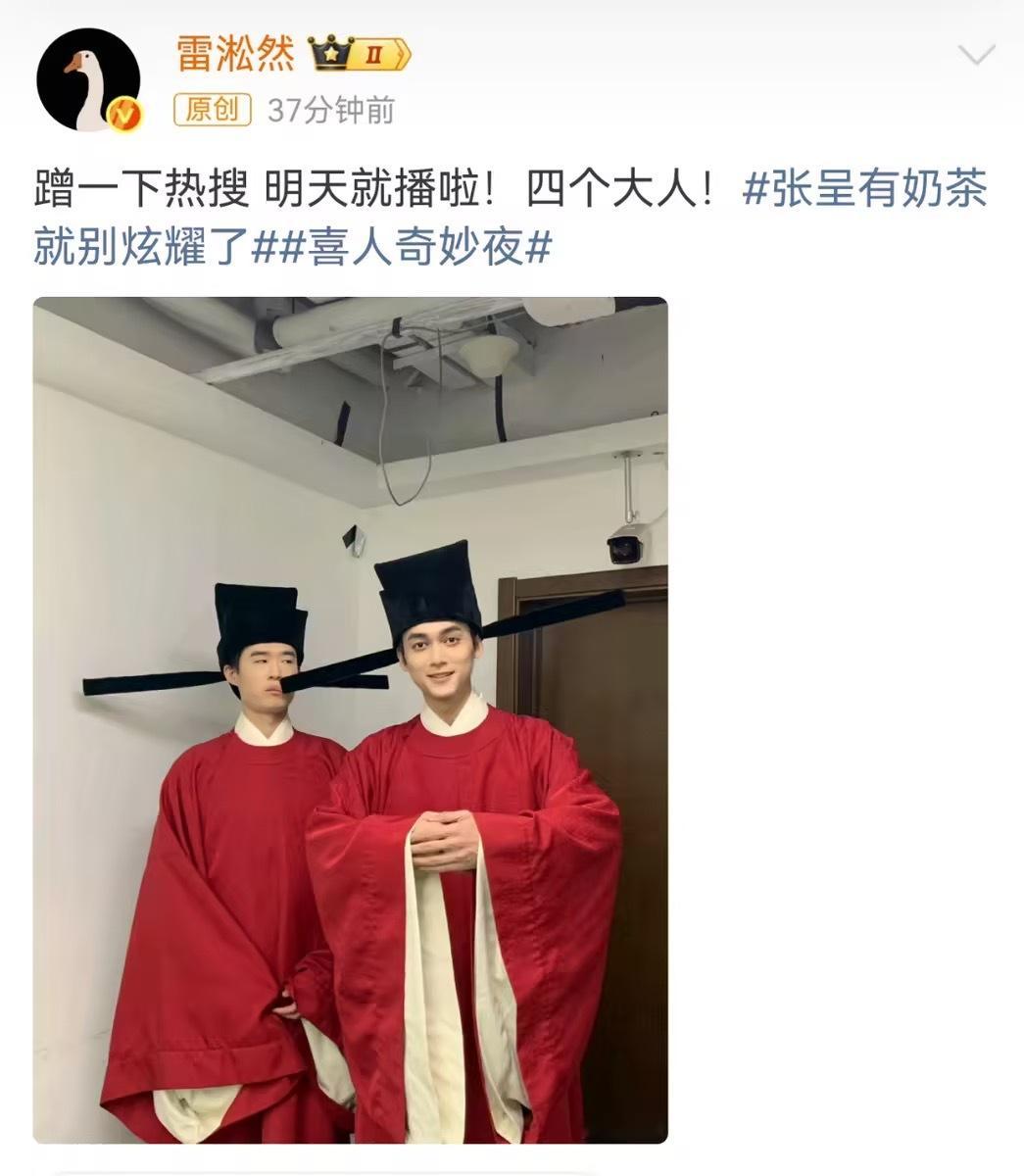 雷淞然这波操作谁懂啊，表面上是蹭热搜，实际上是故意吸引观众好奇心吧！我只能说特别