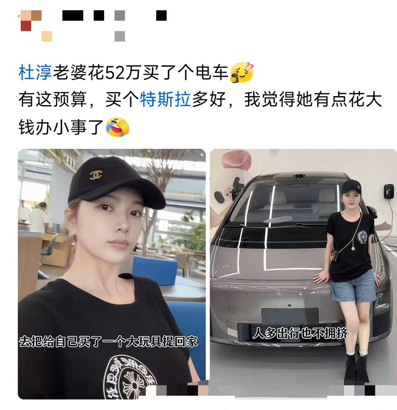 52万买这？图个啥啊？