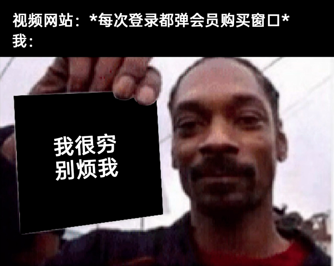 放过我 
