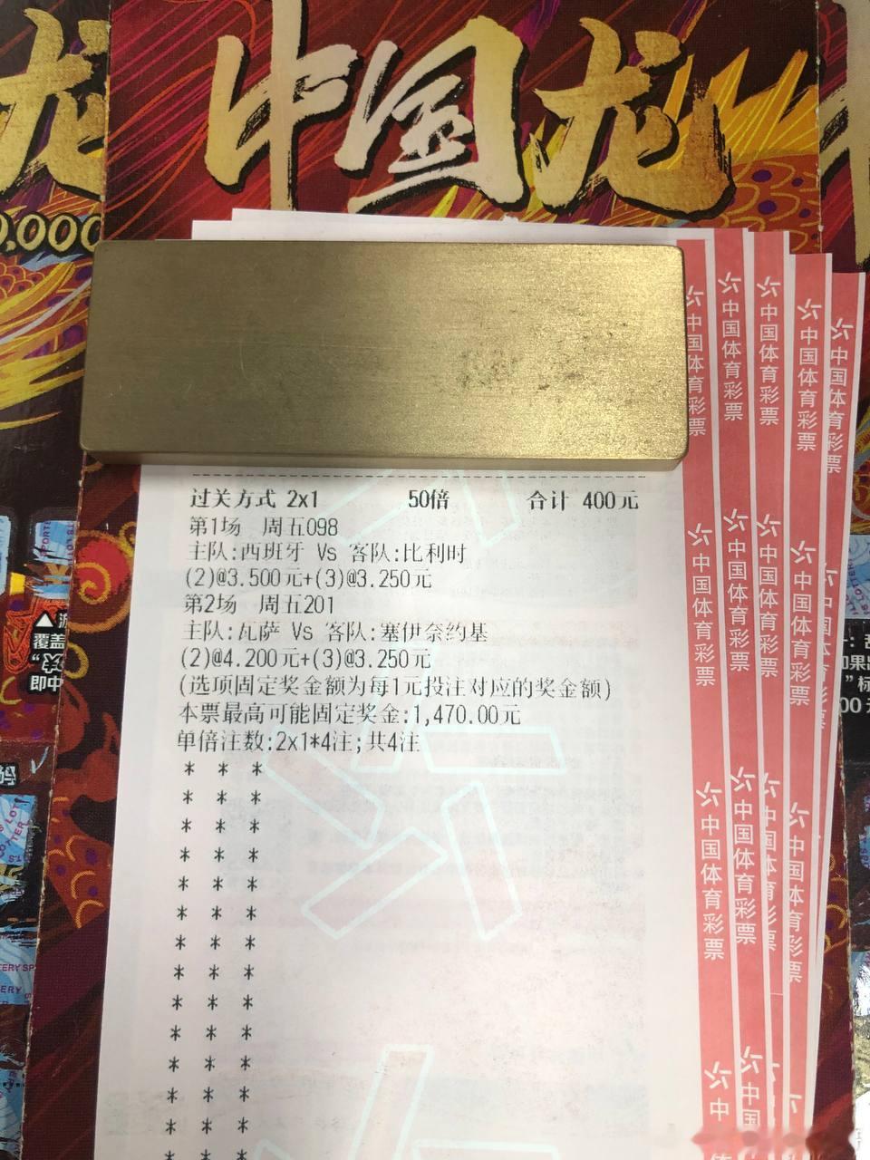卢卡库继续承载奇兵重任？世界杯  098球队 ：西班牙VS比利时风向：2-3球温