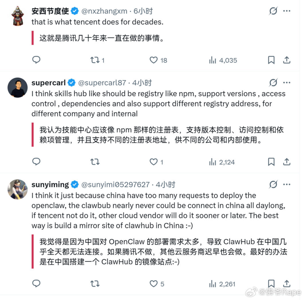 龙虾创始人吐槽腾讯抄袭开源圈大瓜，一句话看懂OpenClaw（龙虾）创始人公开吐