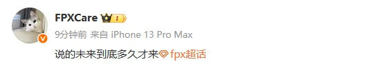 英雄联盟S15 什么情况？近日网传FPX疑似将有人员大变动，打野和下路双人组或将