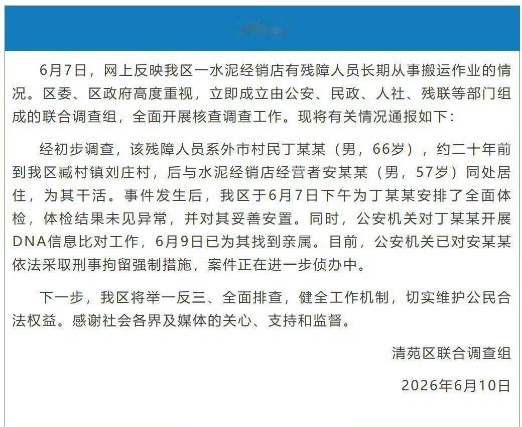 记录者超话记录者超话 全国智力残疾人多了去了，像这样的情况是不是还有很多？被限制