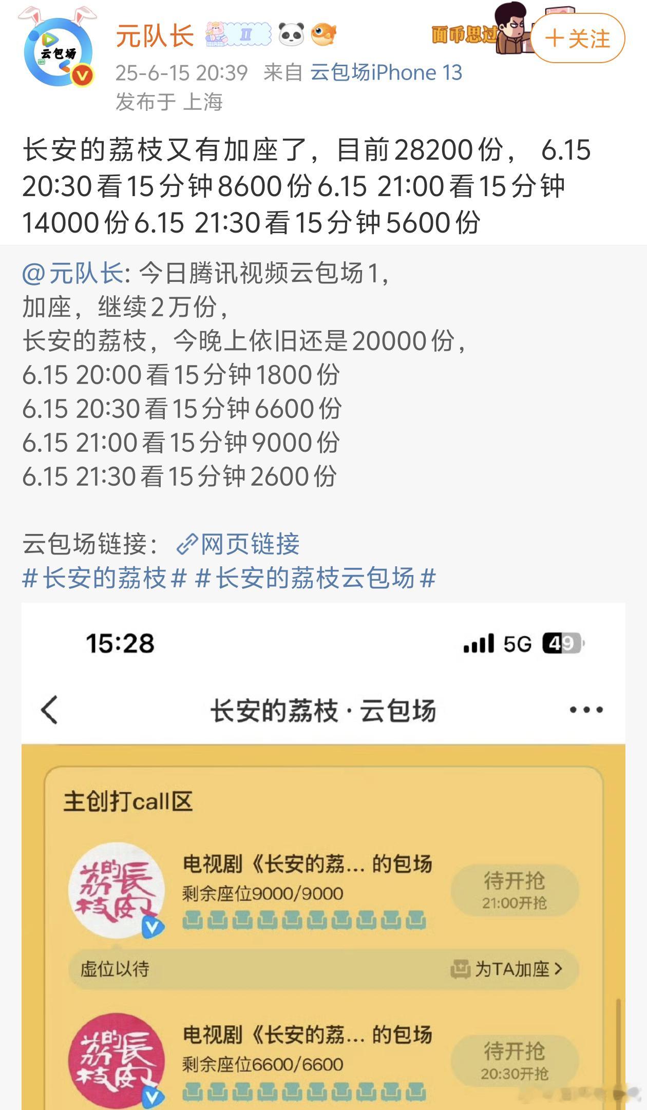 求其他平台学一下 ​​​