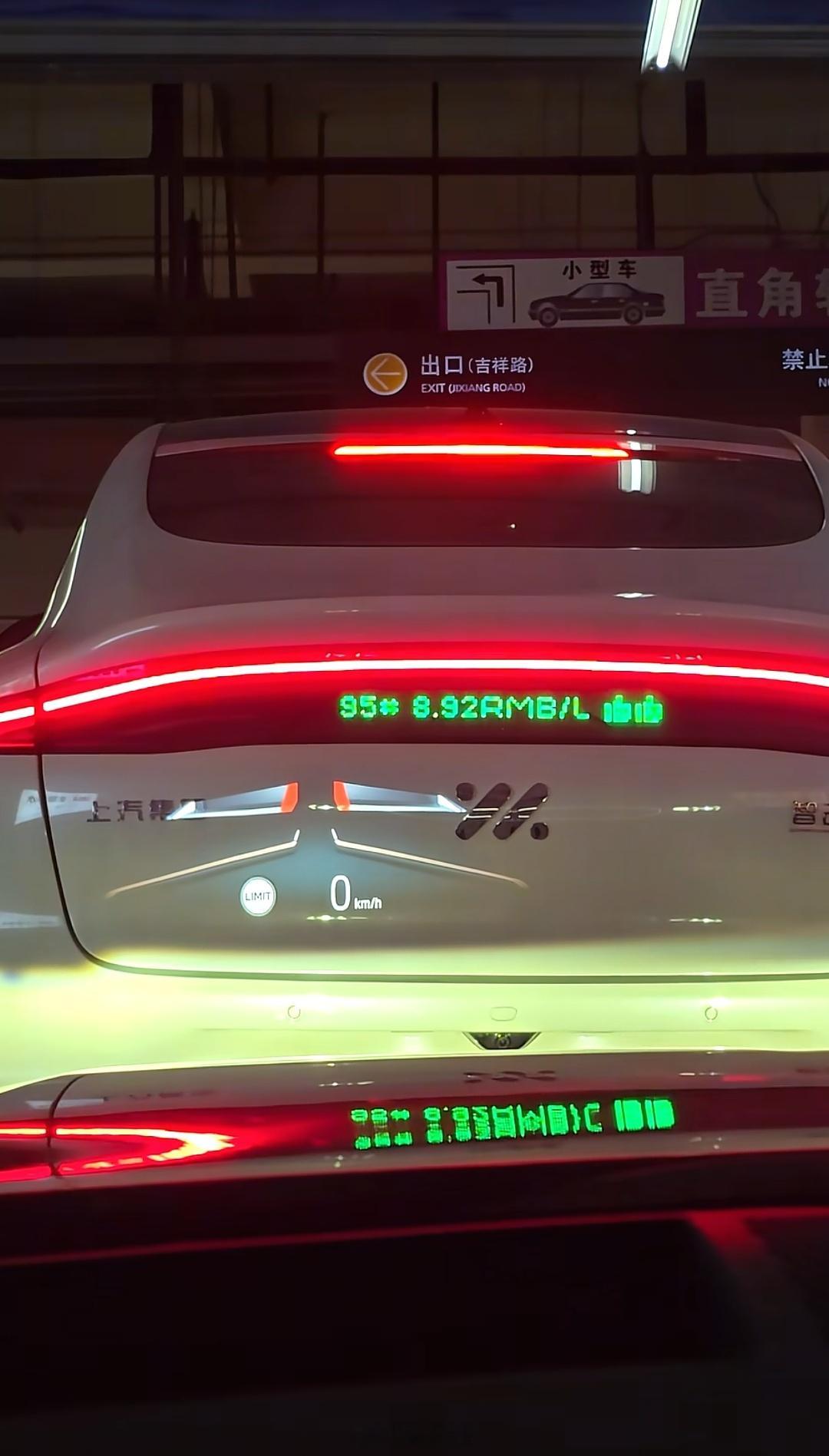 这位智己车主太损了，自定义灯语嘲讽油车加油贵