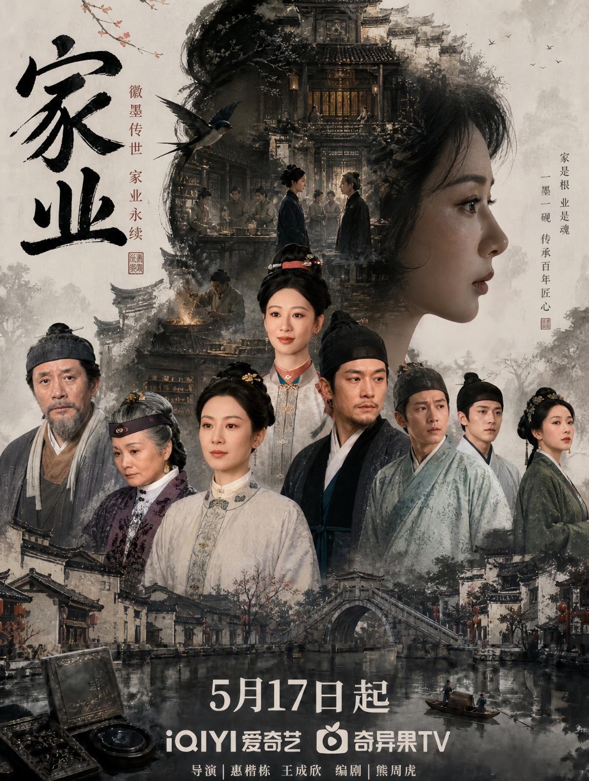 家业 磨皮影视剧基本都有柔光磨皮滤镜，早已是普遍现象。比起镜头质感，更看重演员实