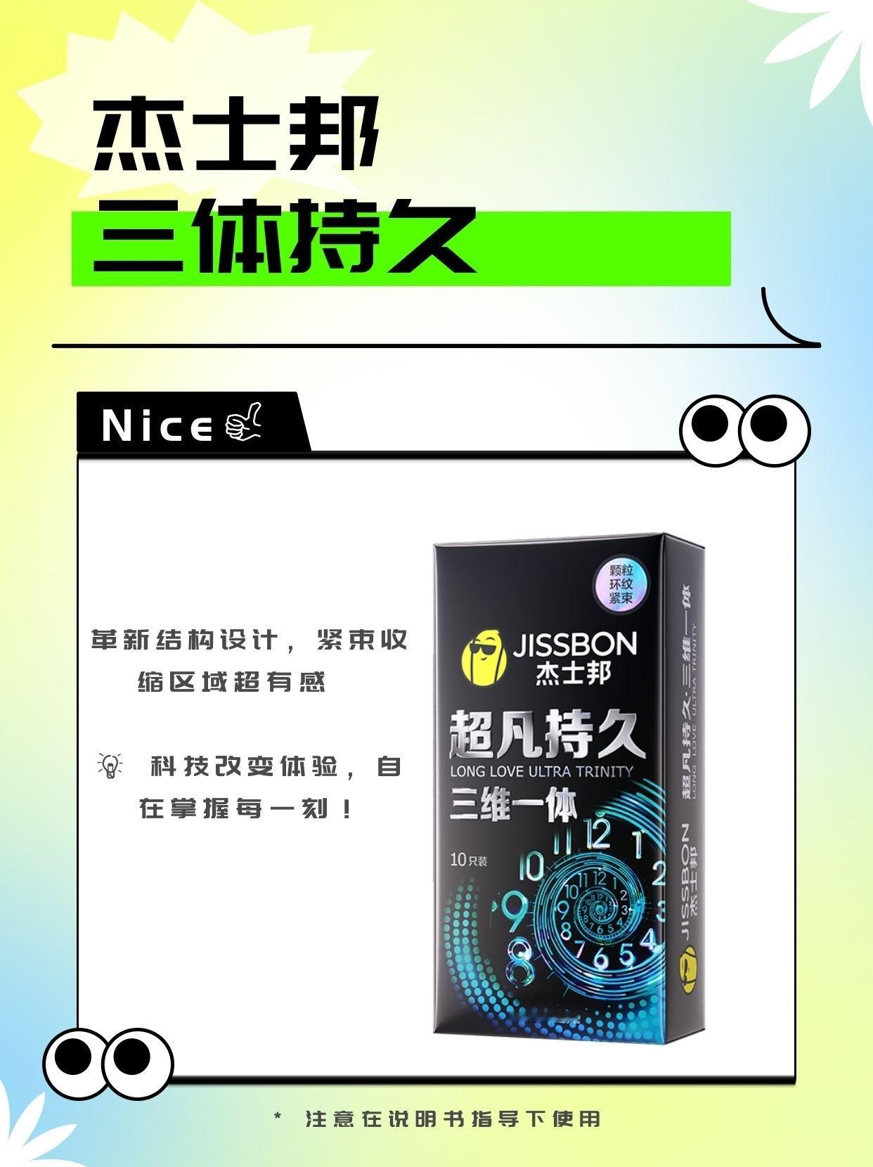 最近被问得比较多的问题是：男生春天怎么补才最有效？对于很多人来说，补肾固精是绕不