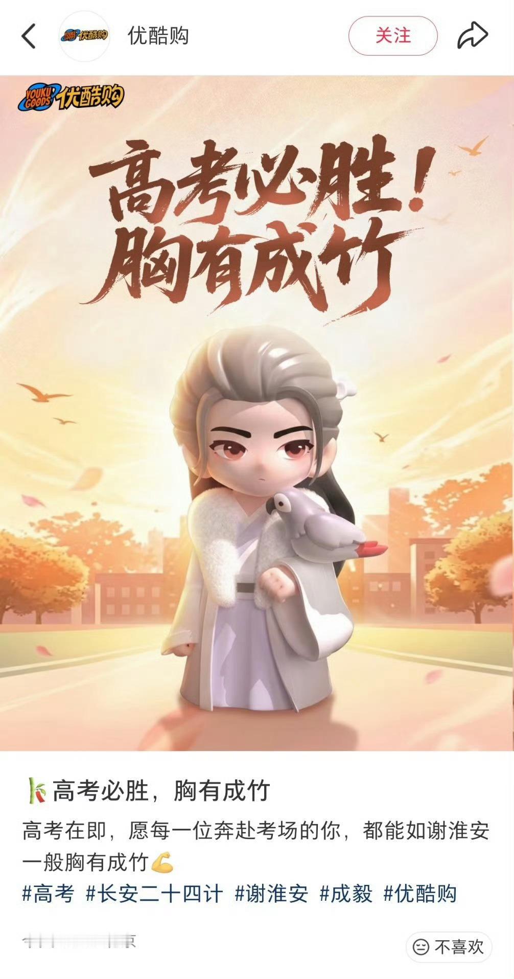 好家伙，看出来了抓着成毅（成亿）不放了