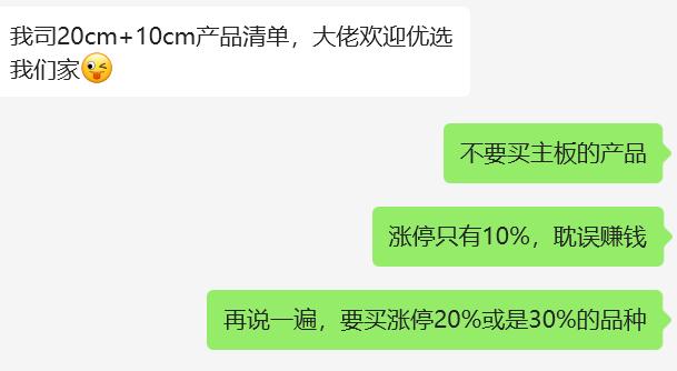 今天股市开盘很好，然后一个和我关系很好的基金公司的人给我发了他们家ETF的情况。
