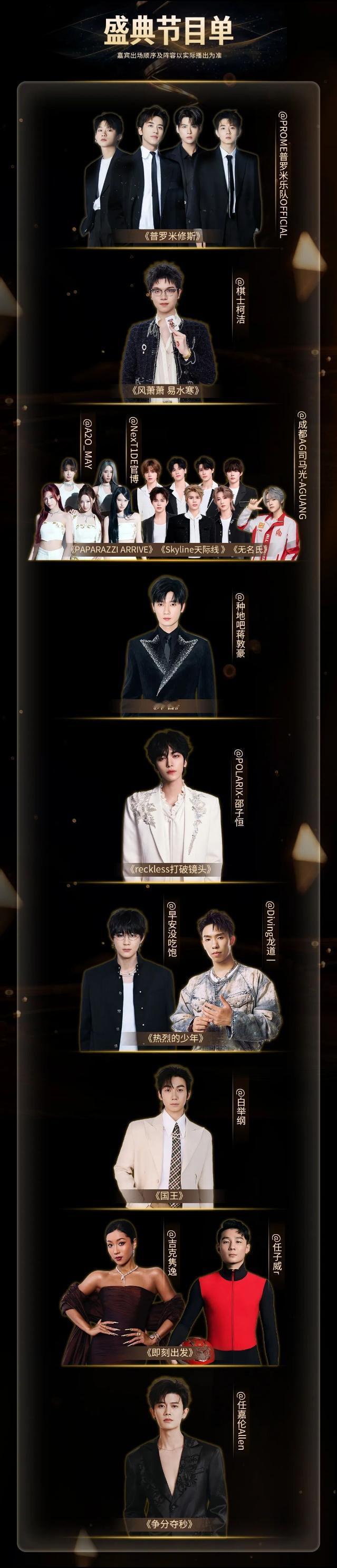 体育与电竞的激情碰撞，明星与达人的热力集结！是微博打造的年度线下狂欢盛典。在这里