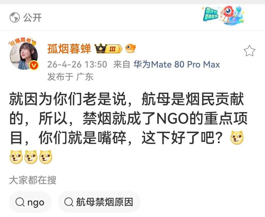 弯弯1450绿蛙日杂确实是这样想的