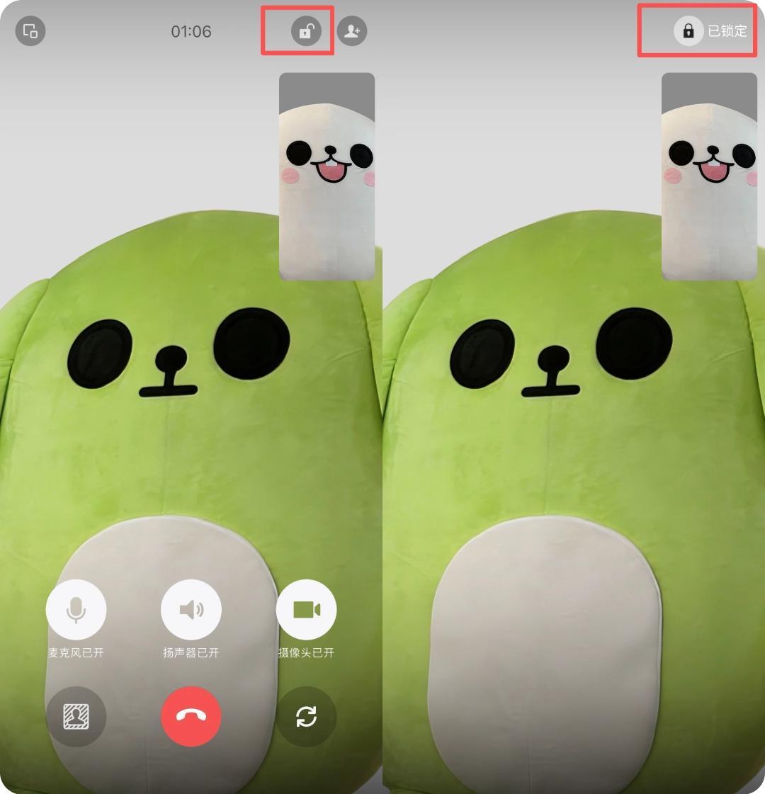 【微信新功能被称为社恐福音】
越来越像智能电话了。
对，电话的功能，智能的升级。
