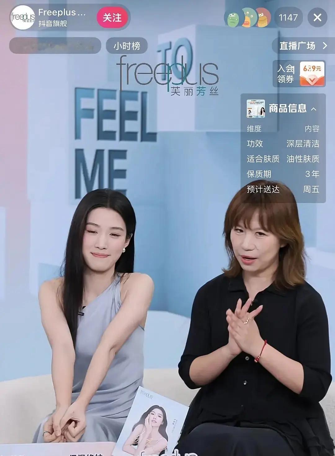 卢昱晓现在粉丝量这么差的吗？直播间才1000人 