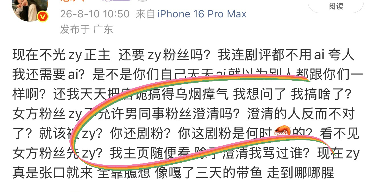 我对披着唐诡剧粉皮有话说👇🏻 