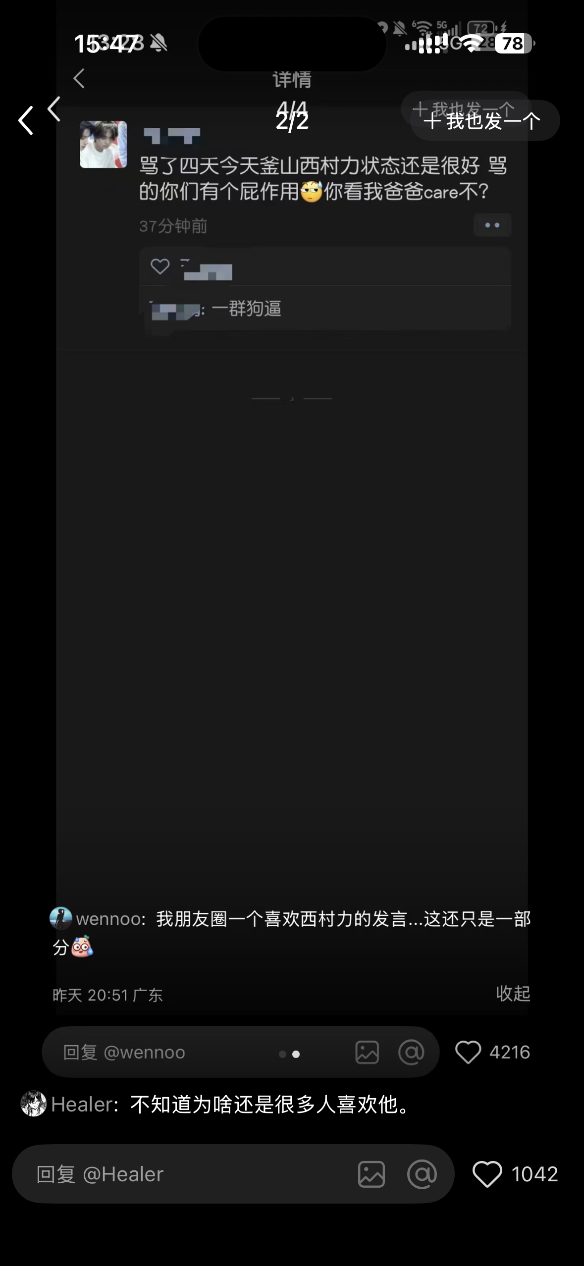 我的爸呀？。。？。。。。。 