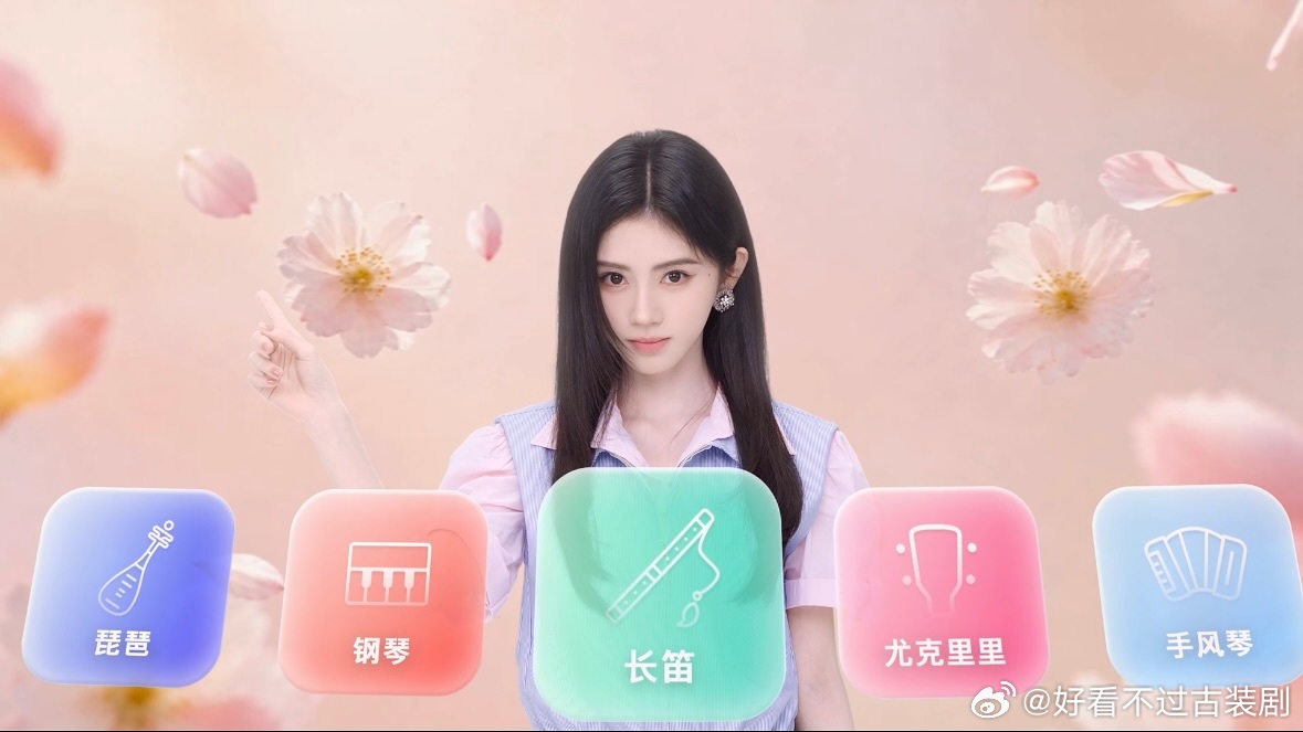 鞠婧祎的口袋音乐魔法 口袋虽小，却能装下整个音乐宇宙。鞠婧祎用赛博吉他随时切换心