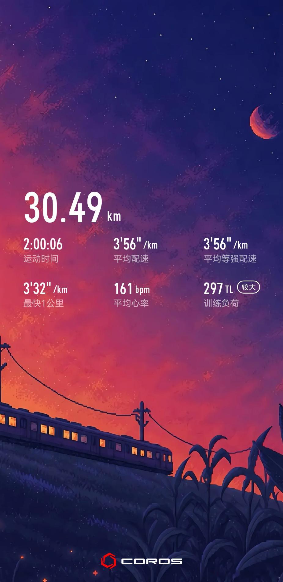 我就是我会产生自己的思想不会因其他要操心的事偏离自己的轨迹只会追随交织在一起的欲
