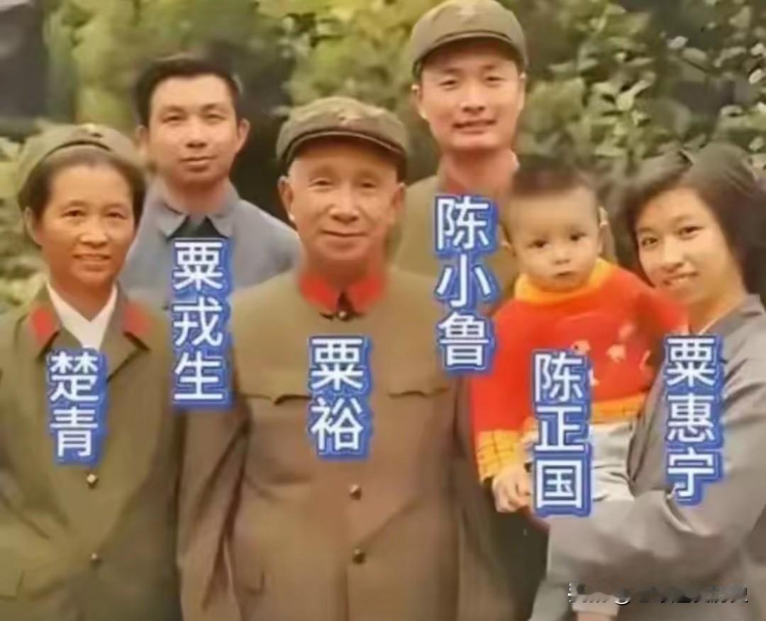 这张粟裕将军全家福，身着经典65式军服，身姿挺拔、精神矍铄，尽显开国大将的威严气