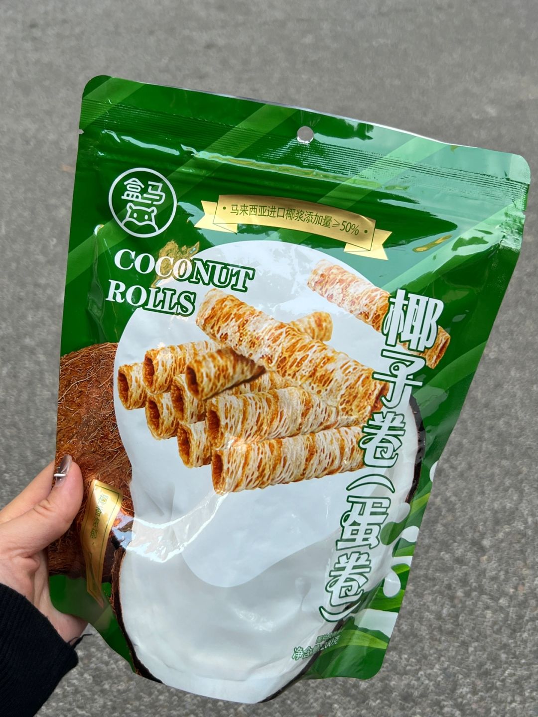 在盒马看到这个的话！多买点