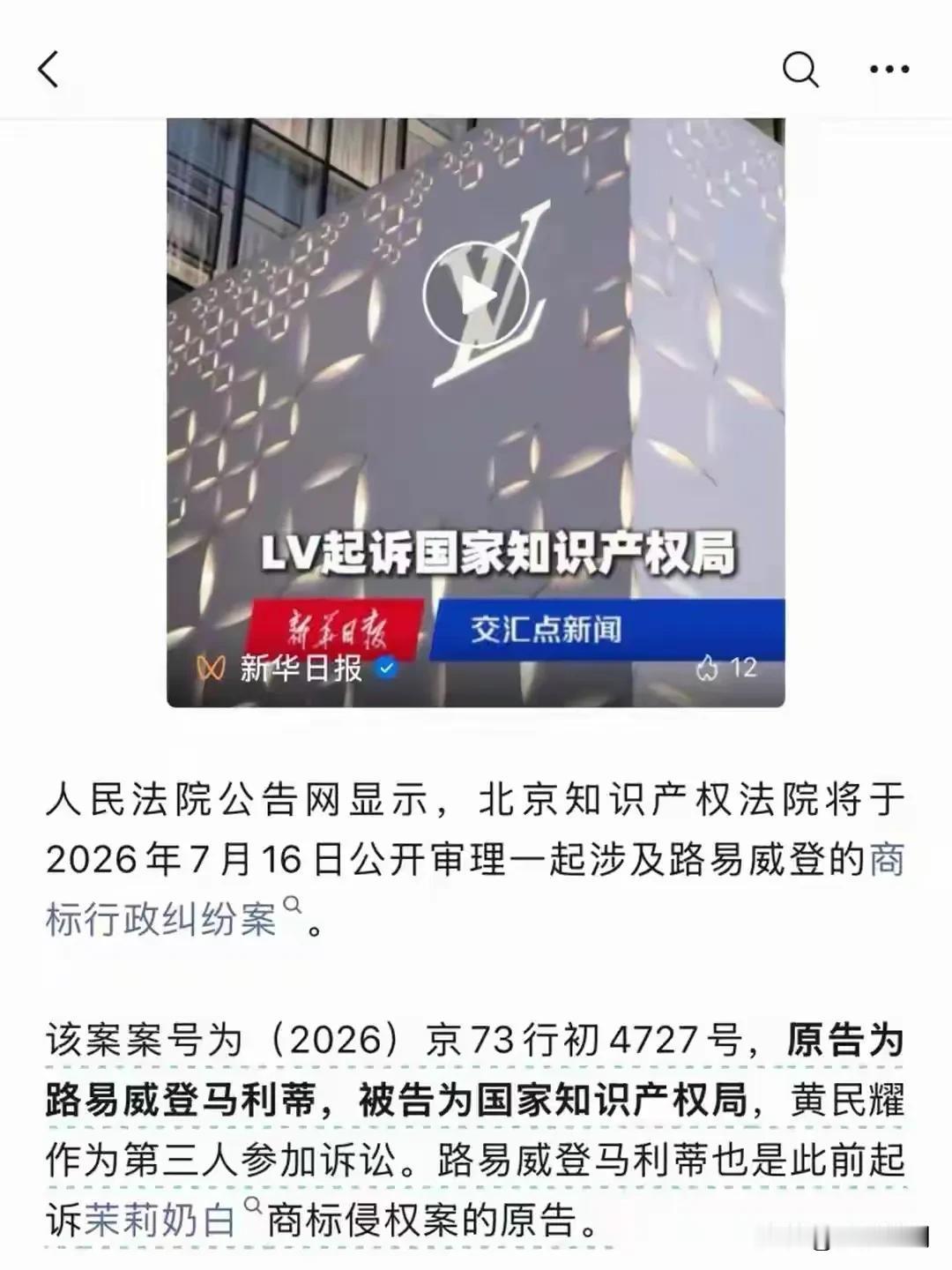 近日央媒罕见发文直指国内部分头部大型律所，犀利揭露行业乱象，评论一出迅速引发全网