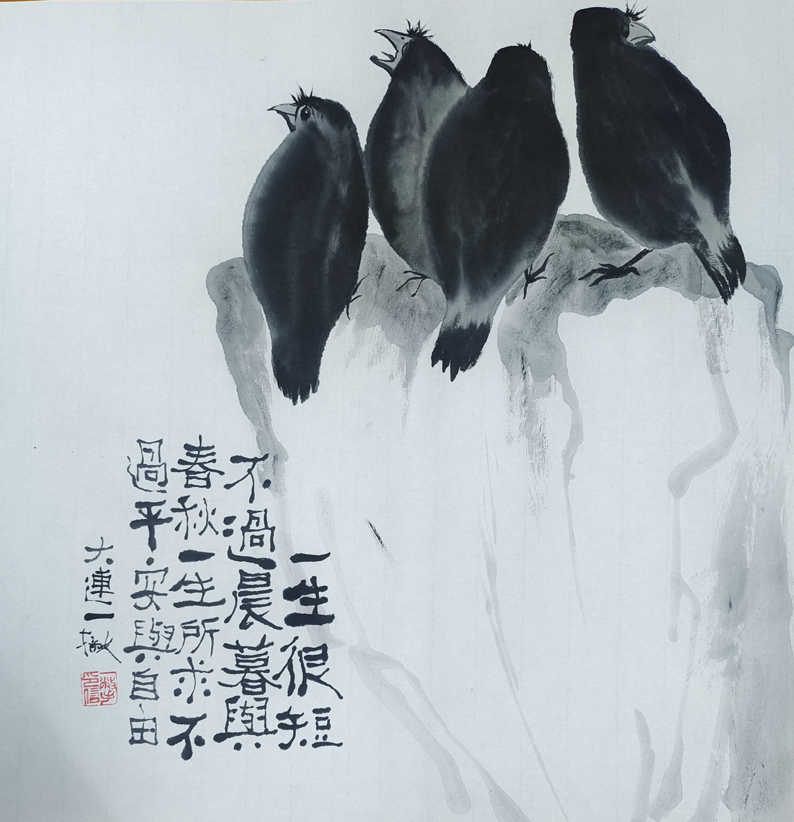#我最爱的中国色##遇见艺术# 寒鸦图 ​​​