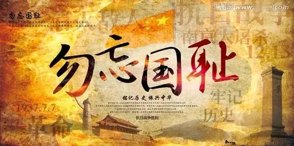 你会因为高市错误的涉台言论就不去日本了吗？我可以直截了当地回答：我从来就没想过去