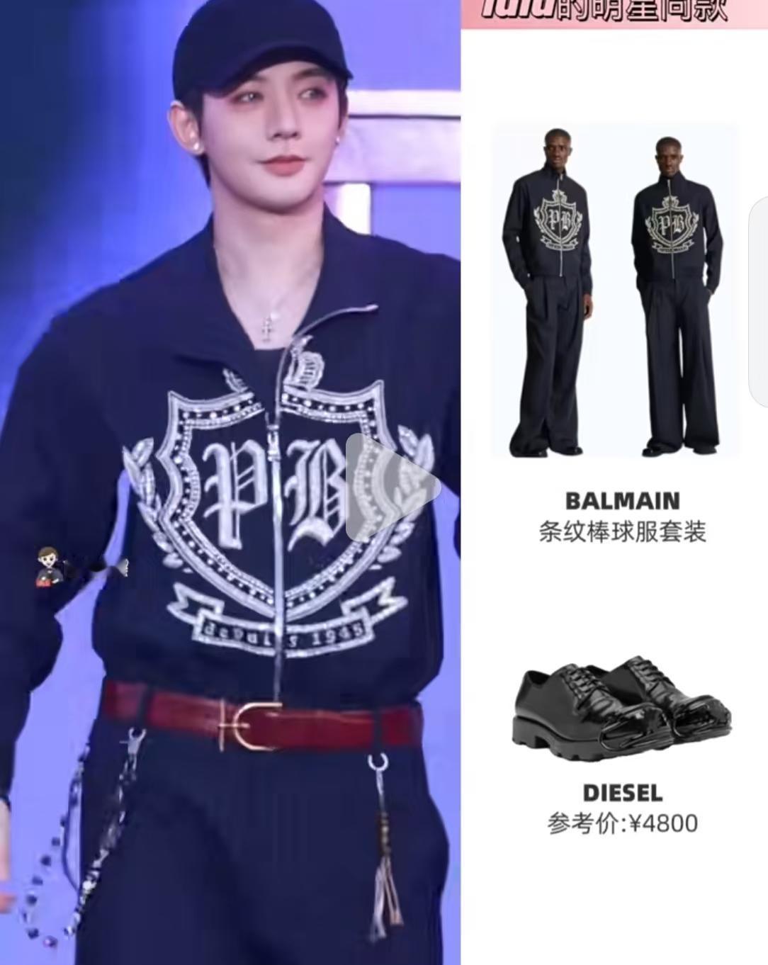 不下两个明星和我为撞衫了
不懂就问这个品牌给了多少人这件衣服